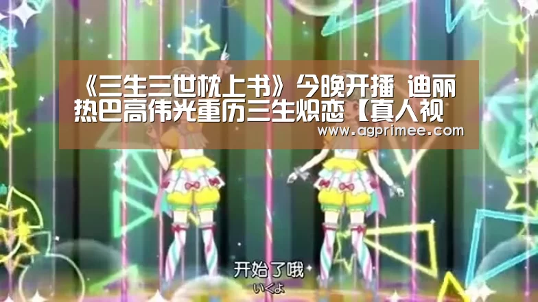 AG官网
