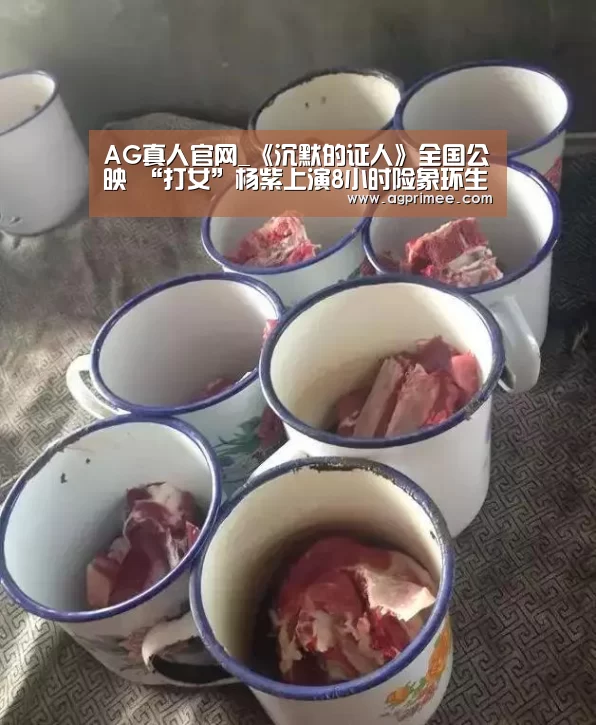 AG真人官网