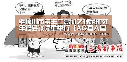 AG官网