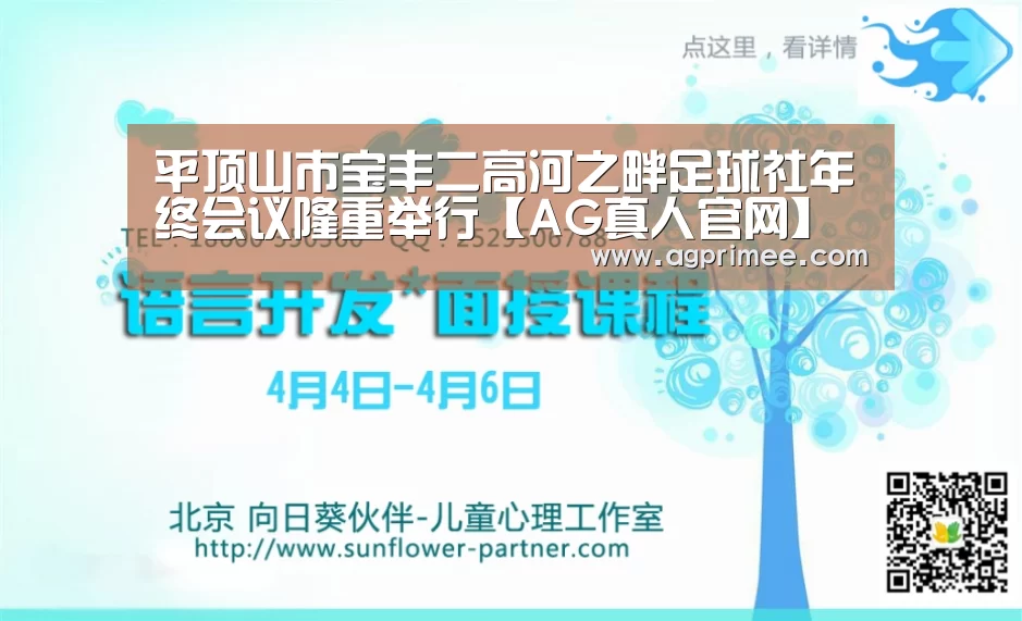AG真人娱乐