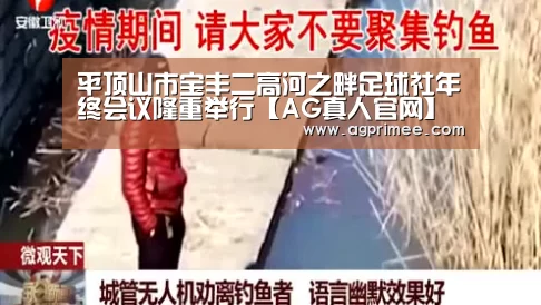 AG真人娱乐