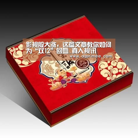 AG官网