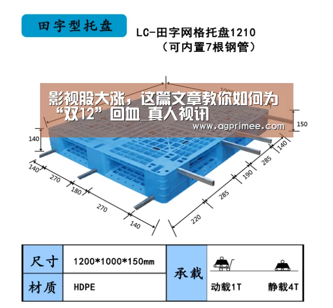 AG真人官网