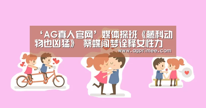 AG真人官网