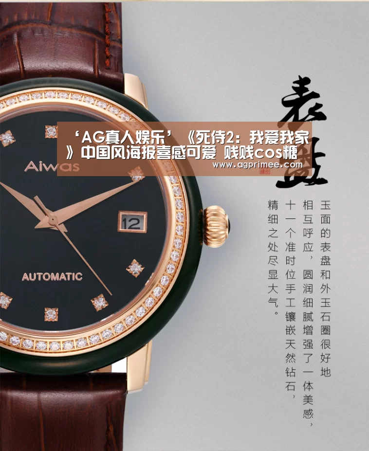 AG真人官网