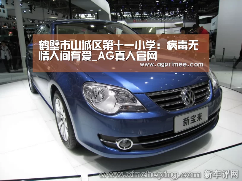 AG真人官网