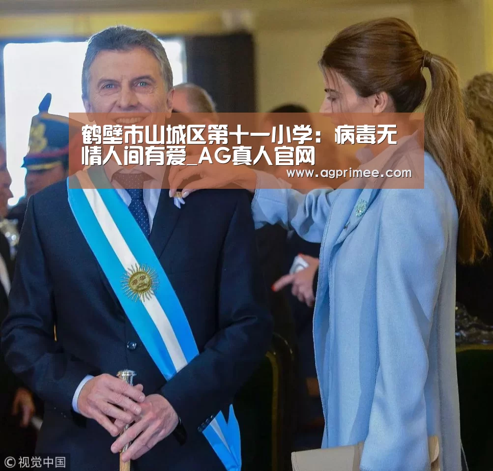 AG真人官网