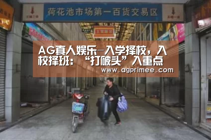 真人视讯