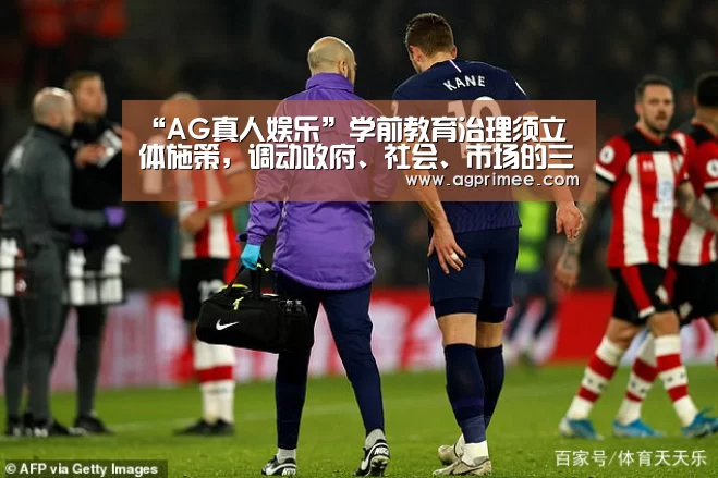 AG真人官网