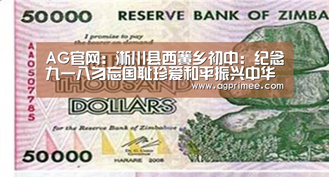 AG官网