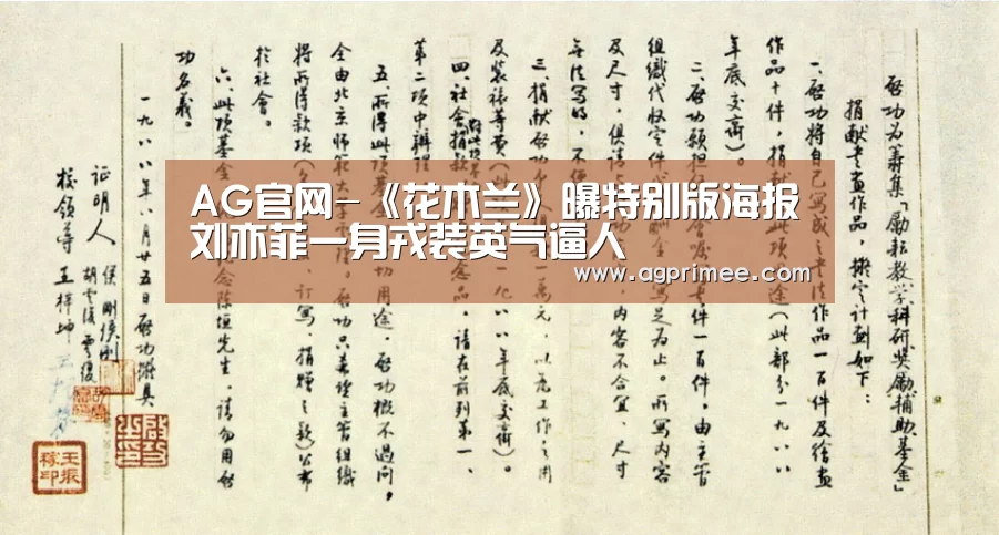 AG官网