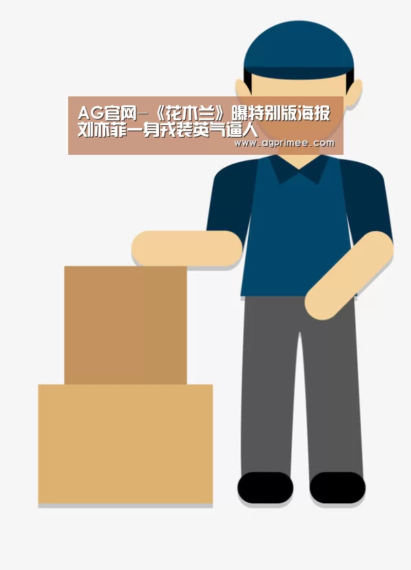 AG真人娱乐