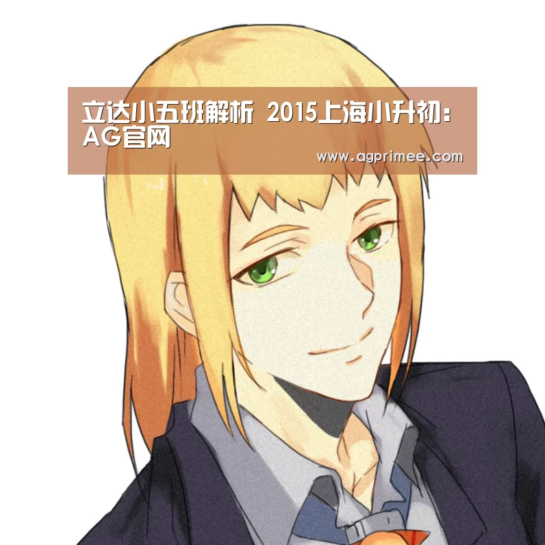AG真人娱乐