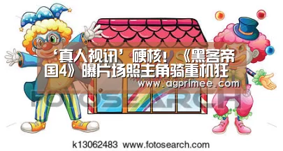 AG官网