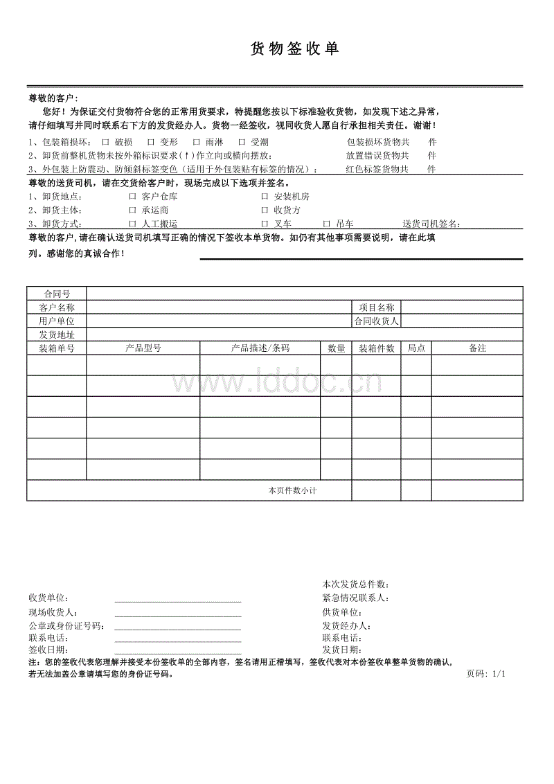 AG真人娱乐