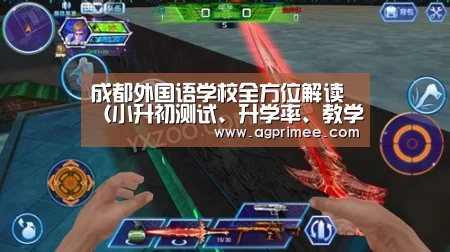 真人视讯