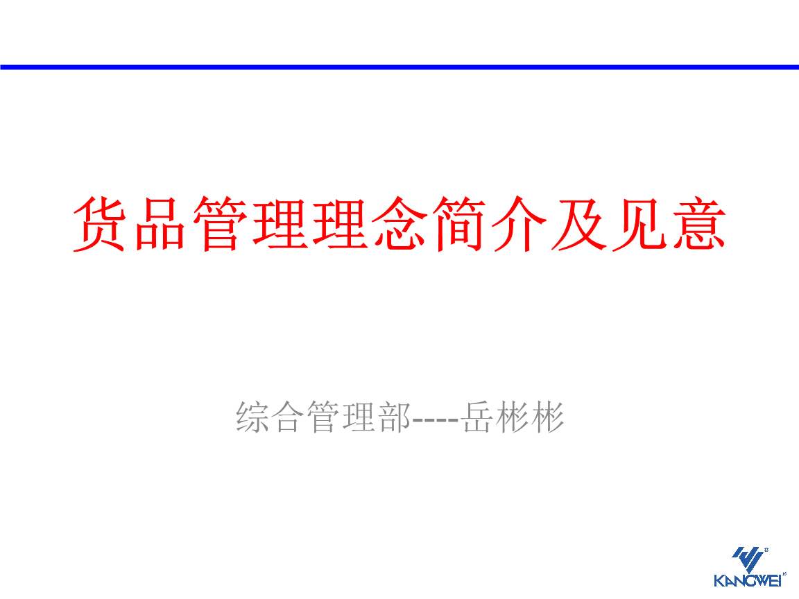 AG官网