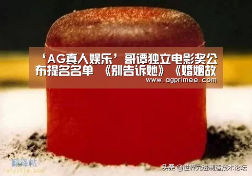 真人视讯