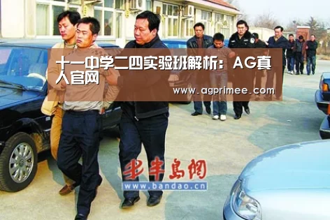 AG官网