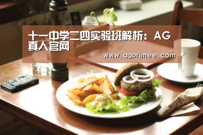 AG官网