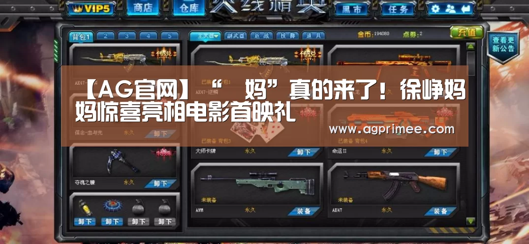 AG真人官网