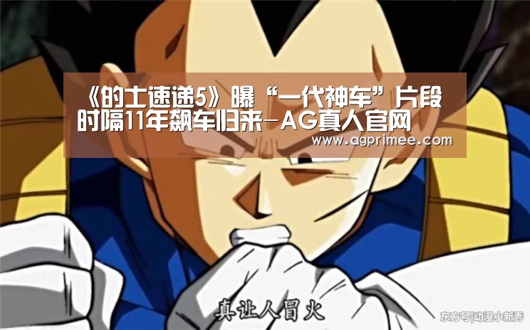 真人视讯
