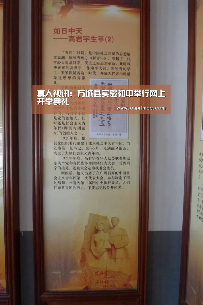 AG真人娱乐