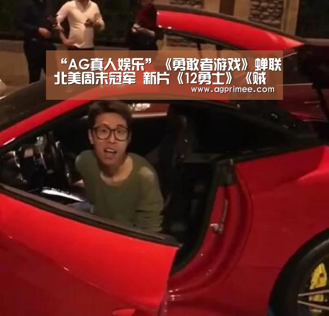 真人视讯