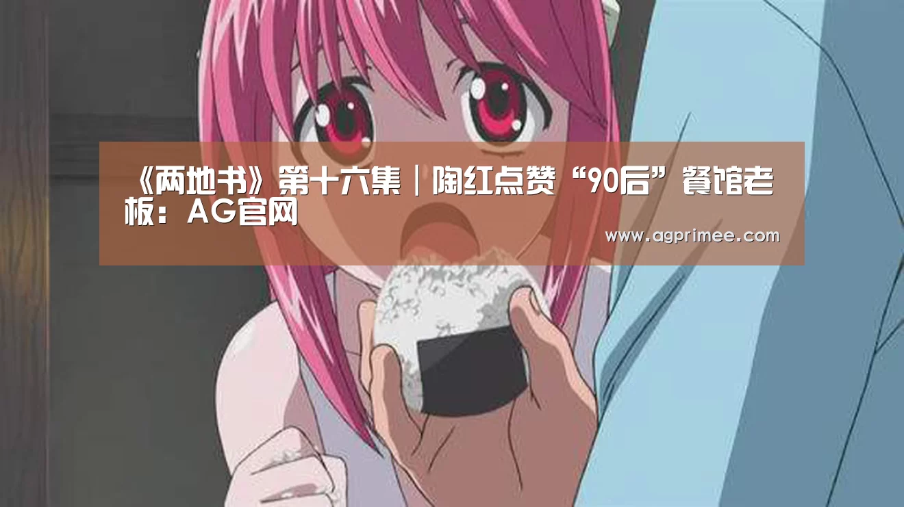 真人视讯