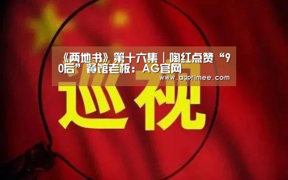 AG真人官网