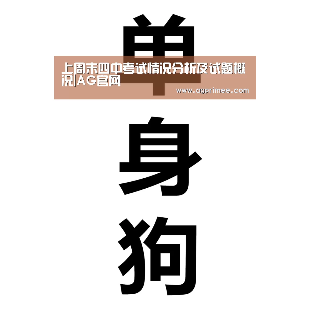 AG真人官网