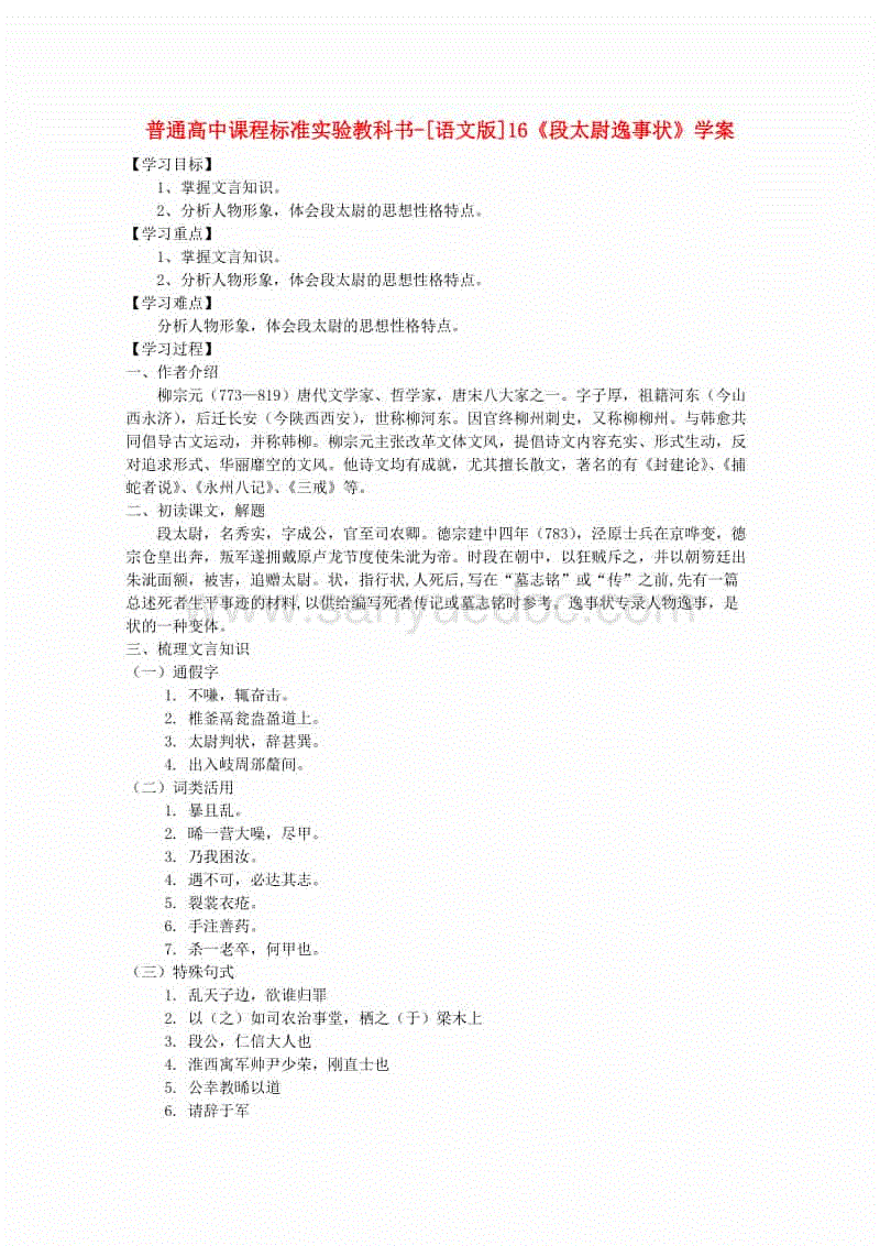 真人视讯