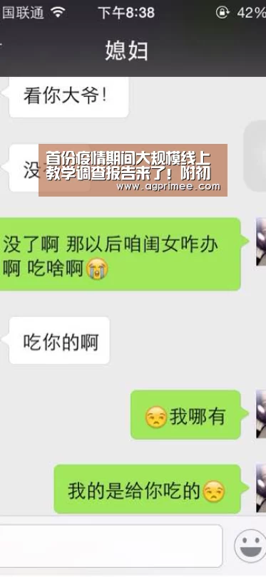 AG真人官网